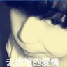 终极一家